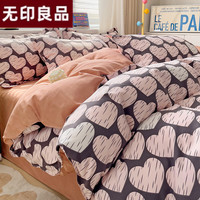 無印良品无印良品85小清新加厚磨毛四件套 ins风 秋冬季简约床单款家用宿舍床品 西海情歌 1.5米床四件套(被套150*200cm)