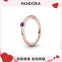 PANDORA 潘多拉 紫色单石戒指 高级时尚轻奢百搭叠戴