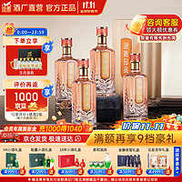 金徽 酒 金徽珍品 浓香型白酒 52度 500ml*4瓶 整箱装