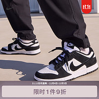 耐克（NIKE）DUNK LOW男子运动鞋冬季板鞋胶底低帮轻便缓震FQ8249 100白/黑/白 44.5