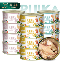 科瑞卡 猫咪主零食罐头白鸡胸肉低磷牛肉汤罐 混合口味(12罐)
