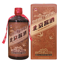 华都 燕岭春 北京酱酒 酱香型白酒 单瓶装 53度 500mL 1瓶