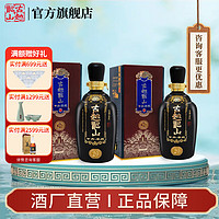 古越龙山 绍兴黄酒 中央库藏二十年 半干型 500ml