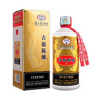 MOUTAI 茅台 古源陈酿VIP30 飞天仙女图  53度酱香型白酒  400ml*1瓶装