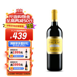 CHATEAU DAUZAC 杜扎克庄园 1855列级庄五级庄 杜扎克红葡萄酒 750ml 2013年 正牌 DE:88分