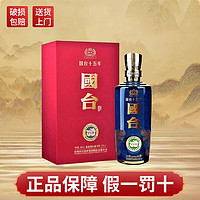 GUOTAI 国台 十五年 酱香型白酒 53度 500ml*1瓶