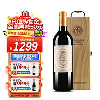 Chateau Pichon Longueville Baron 碧尚男爵庄园 正牌 干红葡萄酒 2014年 750ml