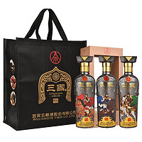 WULIANGYE 五粮液 股份三国精品 52度浓香型白酒500ml*3瓶礼袋装