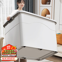 友耐（Younal）特大号收纳箱加厚衣物搬家打包被子玩具收纳整理箱塑料储物箱带轮 北欧白 80#加厚款【56*40*33cm】