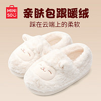 MINISO 名创优品 棉拖鞋女冬季2024新款包跟保暖家居室内厚底月子毛毛拖鞋