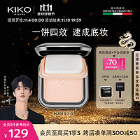 KIKO KOSTADINOV KIKO轻薄干湿两用哑光防晒粉饼12g-CR15象牙白 补定妆蜜粉饼持久遮瑕