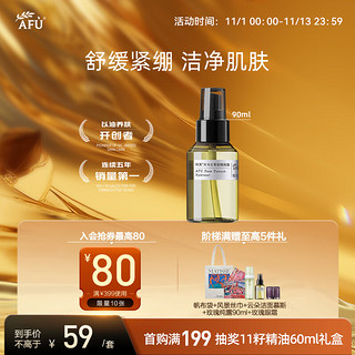 AFU 阿芙 大马士革玫瑰纯露 90ml