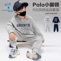 真维斯童装 JEANSWEST JNR儿童polo衫卫衣套装秋冬男童女童运动翻领时尚上衣中大童装 polo卫衣套装-灰色 120码(身高100-110cm)