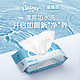 PLUS会员：Kleenex 舒洁 湿厕纸 80片*6包