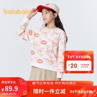 巴拉巴拉【人民文创IP】儿童卫衣女中大童春秋装潮流国风印花202322121004 140cm