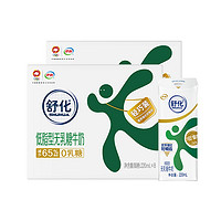 88VIP：yili 伊利 【百补】伊利舒化无乳糖低脂牛奶220ml*8盒*2箱早餐搭配