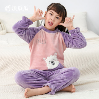顶瓜瓜儿童睡衣女童秋冬季法兰绒加厚女孩大童珊瑚绒家居服套装