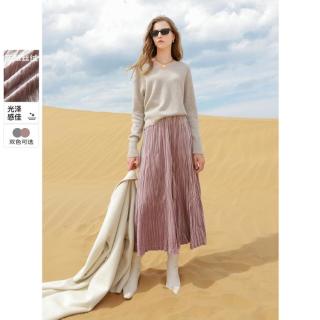 【宋轶同款】24秋冬款压皱丝绒半身裙松紧高腰A字裙垂感长裙女