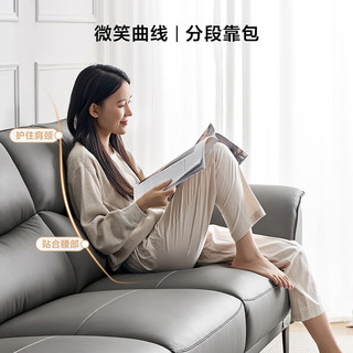 全友真皮沙发现代简约直排头层牛皮沙发金属脚饱满座靠客厅家具112011 【烟灰 牛皮】2.16m沙发