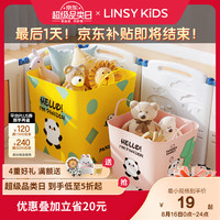 LINSY KIDS卡通可爱儿童婴儿玩具收纳桶收纳篮家用宝宝脏衣服收纳筐脏衣篮篓 【柠檬黄】卡通收纳桶 大号