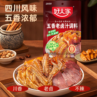 88VIP：TEWAY FOOD 好人家 五香老卤汁调料