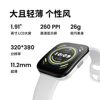 AMAZFIT 跃我 华米 BIP 5 破晓白 46mm 智能手表