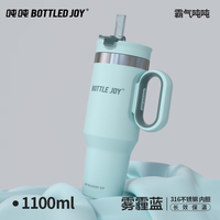 吨吨 BOTTLED JOY 吨吨保温杯316不锈钢大容量吨吨桶车载桌面户外便携水杯 蓝色-316不锈钢-双层抽空 1.1L