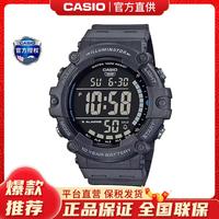 卡西欧手表男士运动款时尚防水电子石英表AE-1500