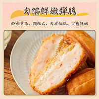 九生堂 油条虾滑脆 200g