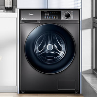 今日必买：Midea 美的 MG100V58WT 滚筒洗衣机 10KG