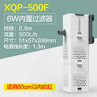 SUNSUN 森森 XQP-500F 鱼缸过滤器 6.4*5.8*19.7cm 6W 500L/H