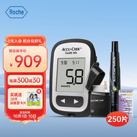 罗氏妊娠孕期用测血糖测试仪家用智航觅血糖仪+250片试纸+针