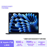 Apple 苹果 MacBook Air 2024款 13.6英寸 轻薄本 午夜色（M3 8+10核、核芯显卡、16GB、512GB SSD、2560*1664、LED、60Hz、MXCV3CH/A）