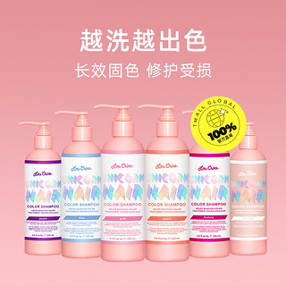 Lime Crime 独角兽固色洗发水230ml锁色护色柔顺去黄桃子