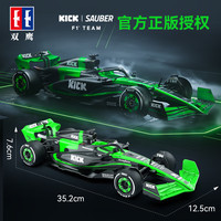 DOUBLE E 双鹰 E733-001 索伯C44 F1遥控赛车 （绿色、1:16、35.2cm)