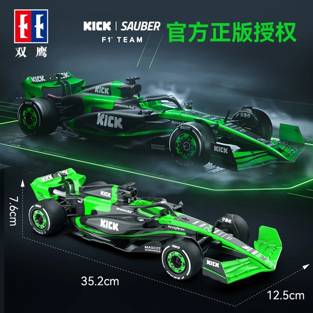 DOUBLE E 双鹰 E733-001 索伯C44 F1遥控赛车 （绿色、1:16、35.2cm)