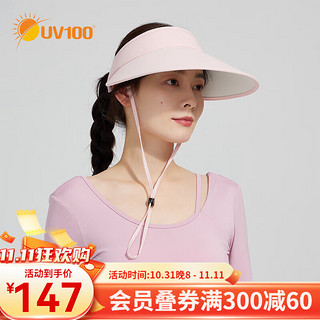 UV100 防晒帽夏季女透气遮阳帽子户外防紫外线骑车空顶帽24506 石英粉-遮蔽率99.16% F