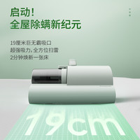 清洁收纳:松下 紫外线杀菌 除螨仪