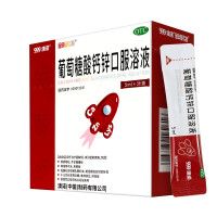 会员专享：澳诺 锌钙特 葡萄糖酸钙锌口服溶液 5ml*36袋