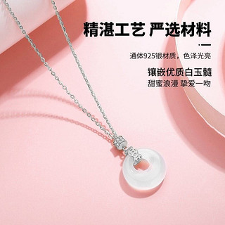 VIGG JEWELRY VIGG宫主平安扣和田玉银项链女吊坠七夕情人节礼物送女朋友妈妈首饰 平安