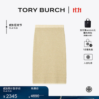 TORY BURCH 条纹缝线质感半身裙TB 161675 法式奶油白/金属金 118 160/74A(M)