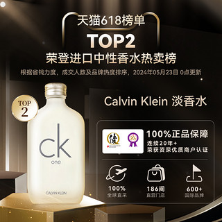 卡尔文·克莱恩 Calvin Klein 卡尔文·克莱 Calvin Klein CK ONE系列 青春禁忌女士淡香水 EDT