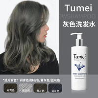 NATUR VITAL nv固色洗发水发膜染发护色