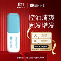 others 其他 KOSHINE826育发液30ml发际线增长液固发密发头皮精华通用