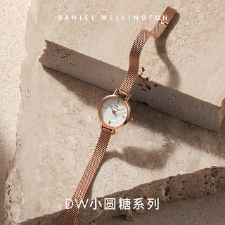 88VIP：Daniel Wellington PETITE小圆糖系列 女士石英表 DW00100744