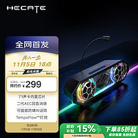 EDIFIER 漫步者 HECATE G2500bar 7.1音效电竞桌面游戏音箱防啸叫话筒蓝牙5.4台