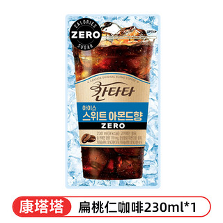 LOTTE 乐天 韩国乐天康塔塔冰滴冷萃焦糖榛果美式即饮黑咖啡饮料