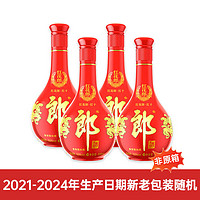 移动端、京东百亿补贴：LANGJIU 郎酒 红花郎10 53度 酱香型白酒 500ml*4瓶