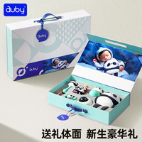 澳贝(auby)摇铃新生儿盒宝宝安抚投影灯婴幼儿宝宝玩具满月熊猫团团声光豪华礼盒