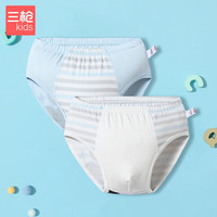 三枪舒肤弹力棉男童女童内裤三角裤平角裤（两枚装） 蓝色-4D025B0(两色) 2条 140cm